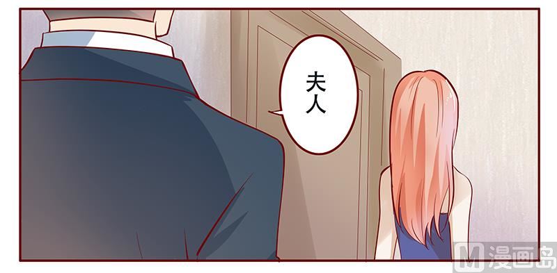 霸道首席爱上我韩漫全集-第114话 骨髓移植无删减无遮挡章节图片 