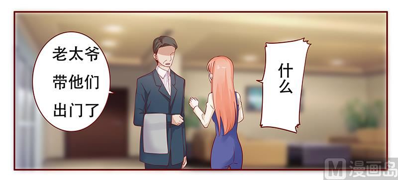 霸道首席爱上我韩漫全集-第114话 骨髓移植无删减无遮挡章节图片 