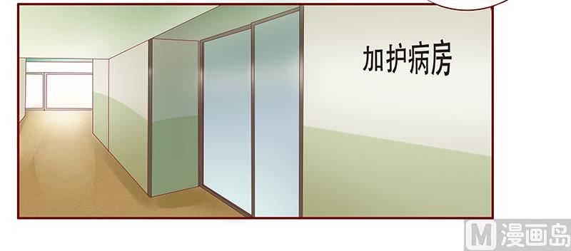 霸道首席爱上我韩漫全集-第115话 傻孩子森森无删减无遮挡章节图片 