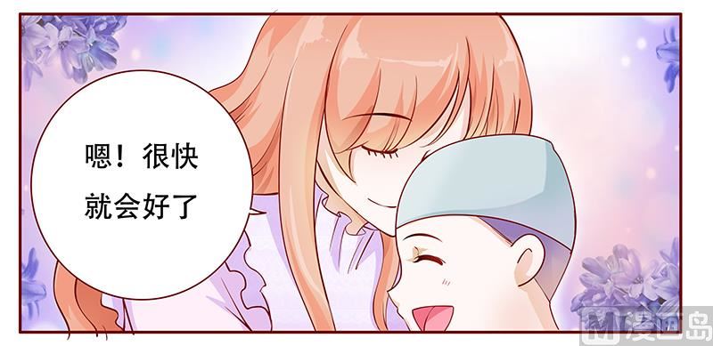 霸道首席爱上我韩漫全集-第115话 傻孩子森森无删减无遮挡章节图片 