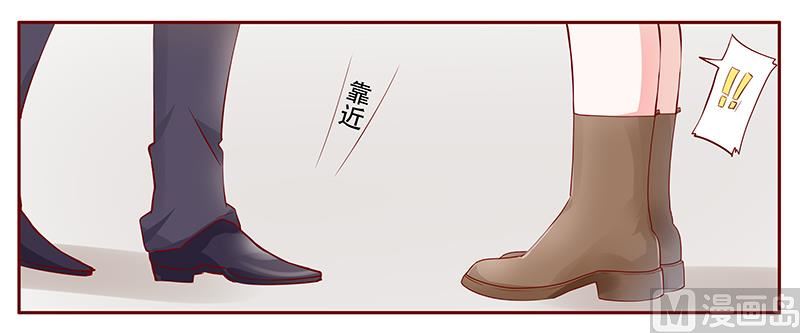 霸道首席爱上我韩漫全集-第116话 实际的感谢无删减无遮挡章节图片 
