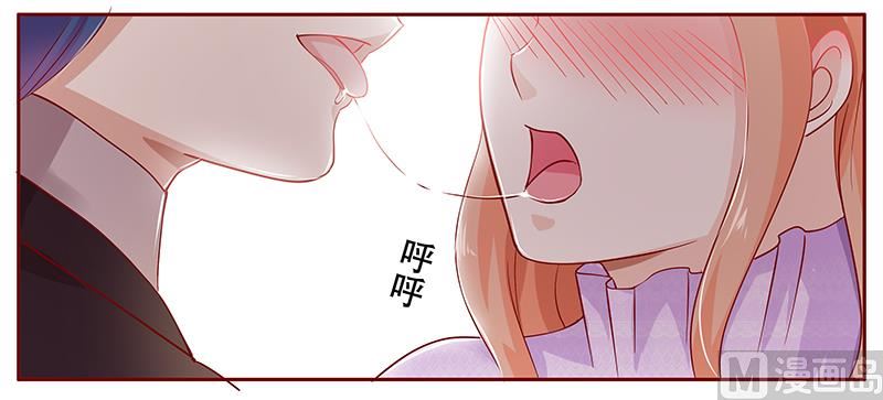 霸道首席爱上我韩漫全集-第116话 实际的感谢无删减无遮挡章节图片 