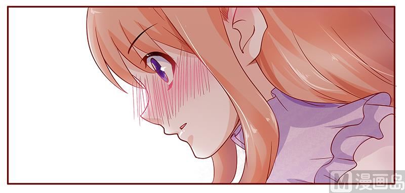 霸道首席爱上我韩漫全集-第116话 实际的感谢无删减无遮挡章节图片 