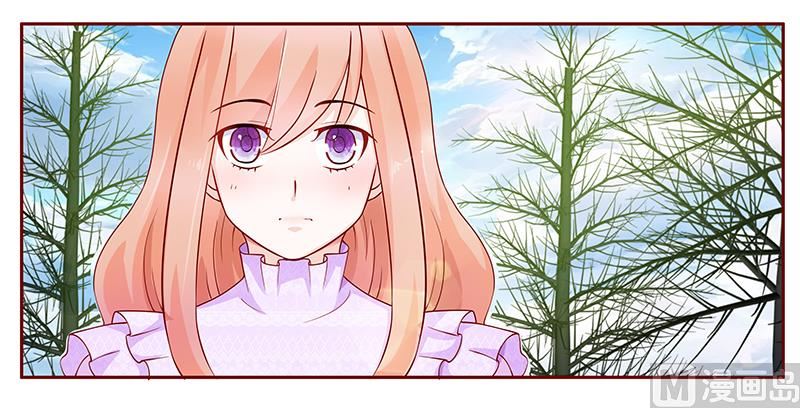 霸道首席爱上我韩漫全集-第116话 实际的感谢无删减无遮挡章节图片 