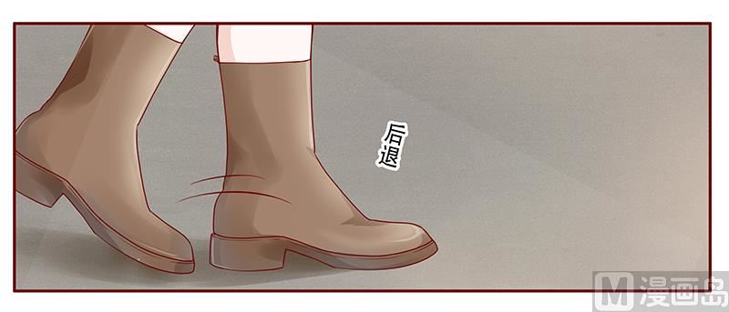 霸道首席爱上我韩漫全集-第116话 实际的感谢无删减无遮挡章节图片 