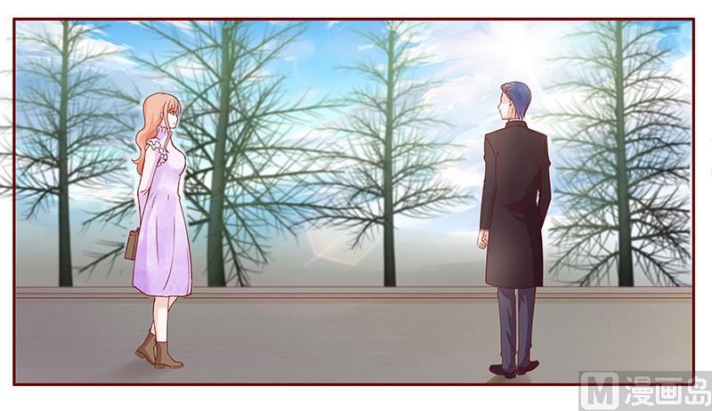 霸道首席爱上我韩漫全集-第116话 实际的感谢无删减无遮挡章节图片 