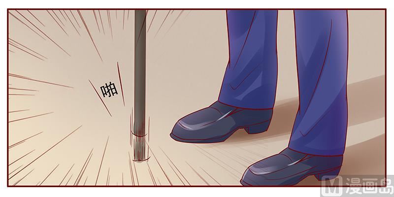霸道首席爱上我韩漫全集-第118话 叫声伯父有这么难么无删减无遮挡章节图片 
