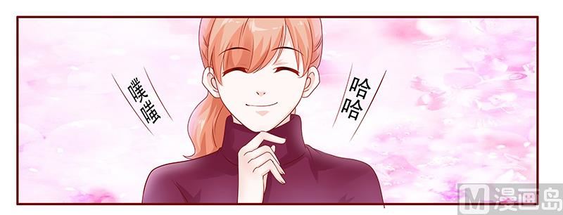 霸道首席爱上我韩漫全集-第118话 叫声伯父有这么难么无删减无遮挡章节图片 