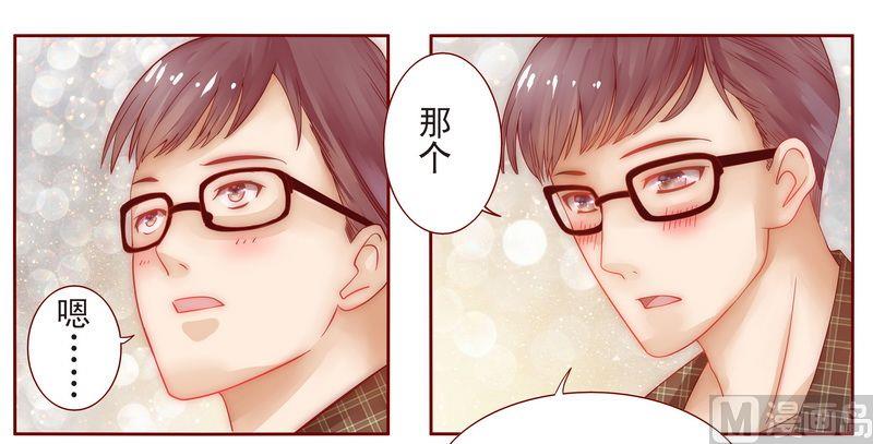 霸道首席爱上我韩漫全集-第13话 捧我做明星无删减无遮挡章节图片 