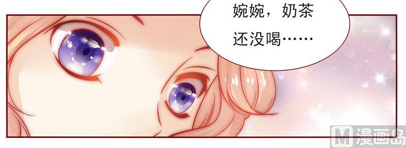 霸道首席爱上我韩漫全集-第13话 捧我做明星无删减无遮挡章节图片 