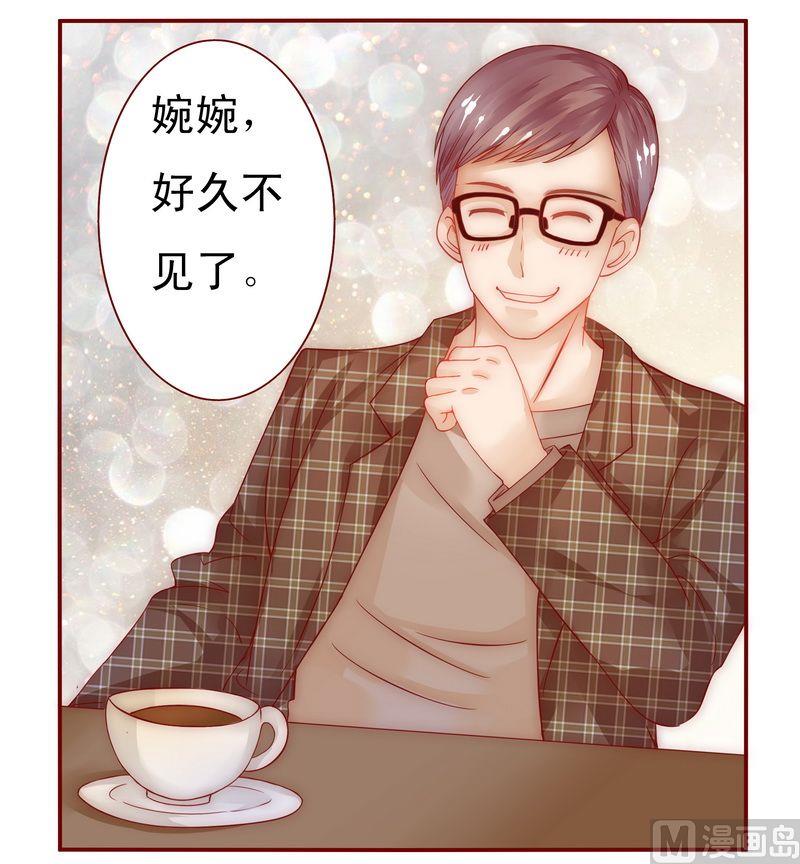 霸道首席爱上我韩漫全集-第13话 捧我做明星无删减无遮挡章节图片 
