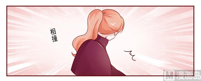 霸道首席爱上我韩漫全集-第120话 敌意无删减无遮挡章节图片 