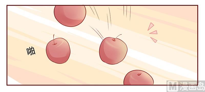 霸道首席爱上我韩漫全集-第120话 敌意无删减无遮挡章节图片 