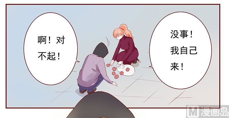霸道首席爱上我韩漫全集-第120话 敌意无删减无遮挡章节图片 