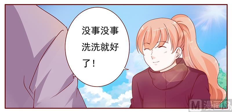 霸道首席爱上我韩漫全集-第120话 敌意无删减无遮挡章节图片 