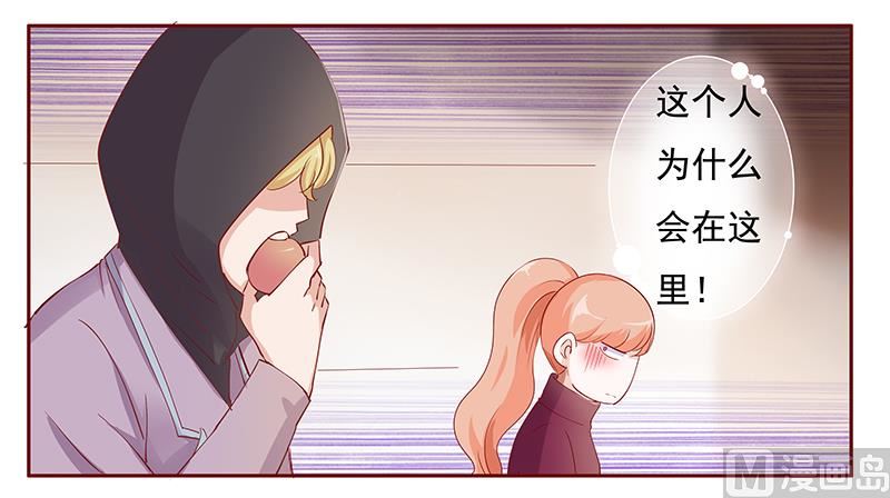 霸道首席爱上我韩漫全集-第121话 艾斯城无删减无遮挡章节图片 