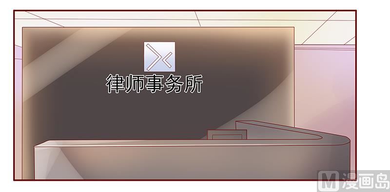 霸道首席爱上我韩漫全集-第124话 接受采访无删减无遮挡章节图片 