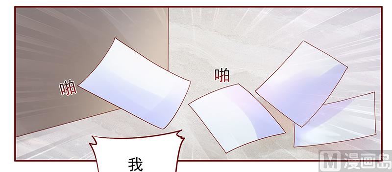 霸道首席爱上我韩漫全集-第124话 接受采访无删减无遮挡章节图片 
