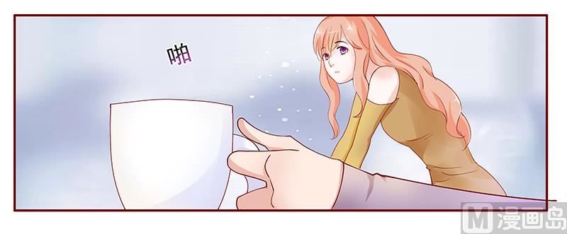 霸道首席爱上我韩漫全集-第124话 接受采访无删减无遮挡章节图片 