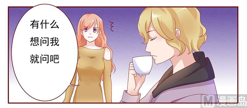 霸道首席爱上我韩漫全集-第124话 接受采访无删减无遮挡章节图片 