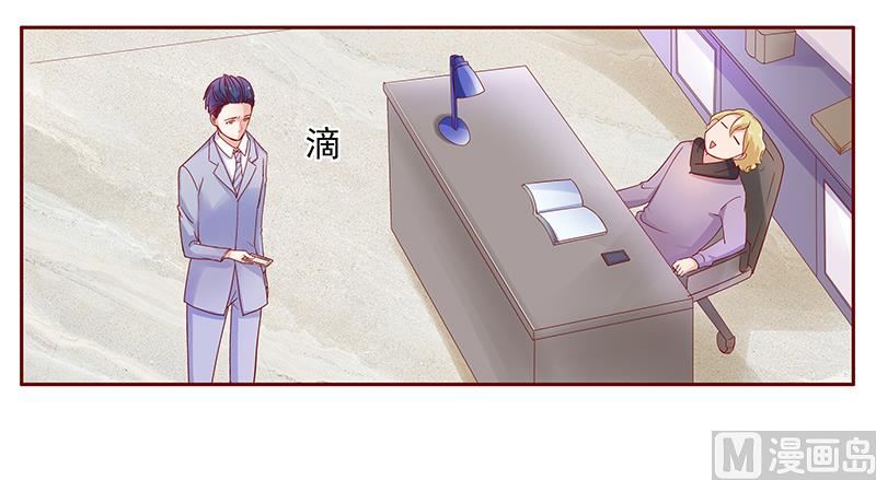 霸道首席爱上我韩漫全集-第126话 你跟她说什么了无删减无遮挡章节图片 