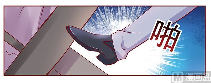 霸道首席爱上我韩漫全集-第126话 你跟她说什么了无删减无遮挡章节图片 