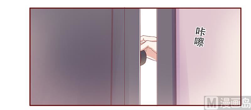霸道首席爱上我韩漫全集-第126话 你跟她说什么了无删减无遮挡章节图片 