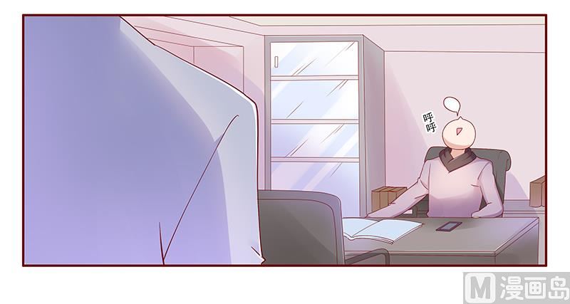 霸道首席爱上我韩漫全集-第126话 你跟她说什么了无删减无遮挡章节图片 