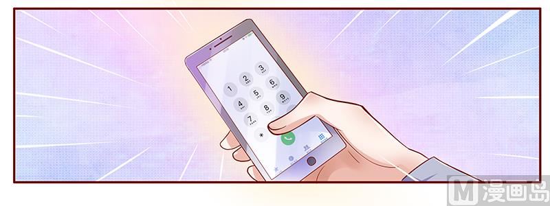 霸道首席爱上我韩漫全集-第126话 你跟她说什么了无删减无遮挡章节图片 