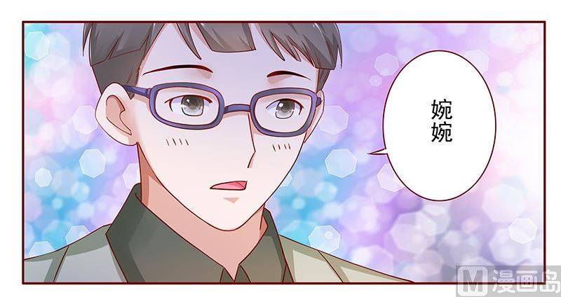 霸道首席爱上我韩漫全集-第127话 偶遇季饶无删减无遮挡章节图片 
