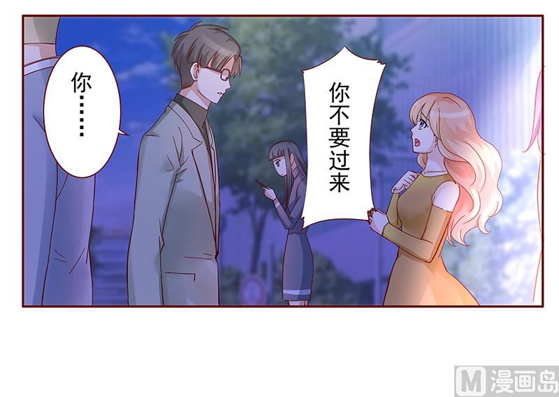 霸道首席爱上我韩漫全集-第127话 偶遇季饶无删减无遮挡章节图片 