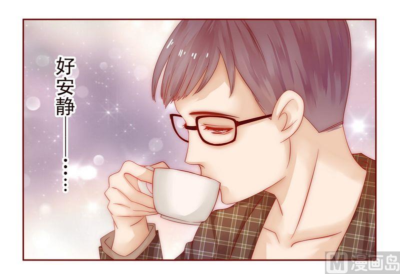 霸道首席爱上我韩漫全集-第14话 林林森森无删减无遮挡章节图片 