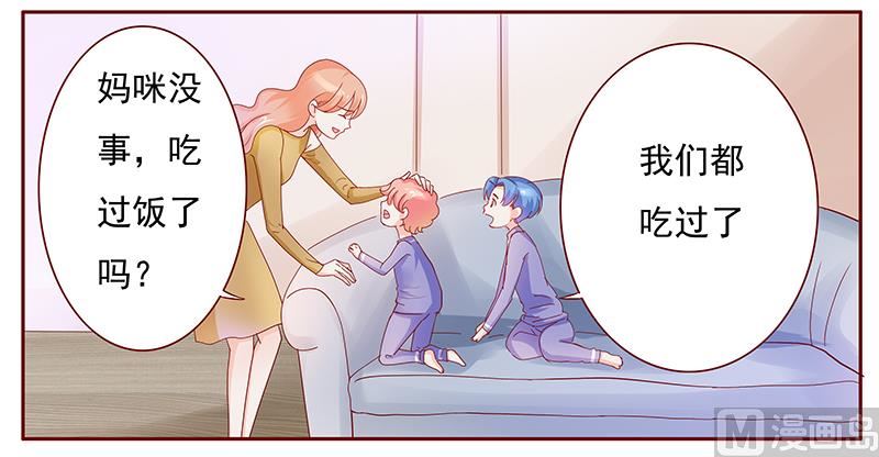 霸道首席爱上我韩漫全集-第129话 回不到过去无删减无遮挡章节图片 