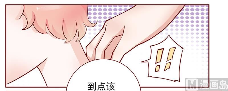 霸道首席爱上我韩漫全集-第129话 回不到过去无删减无遮挡章节图片 