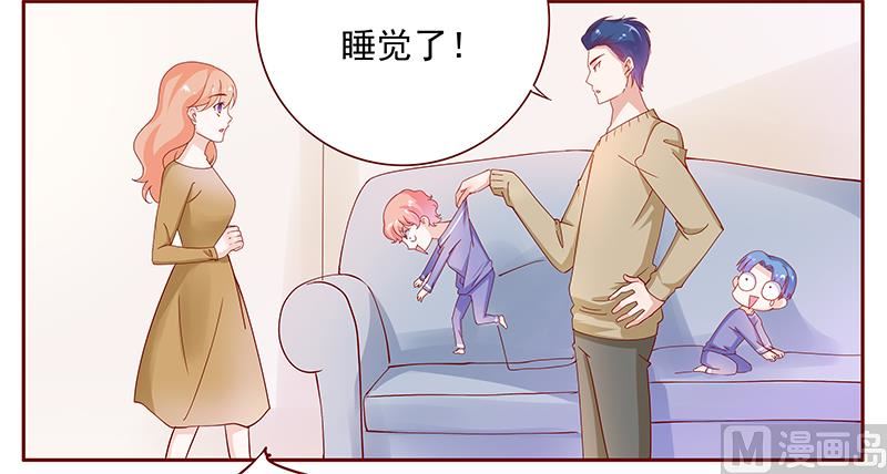 霸道首席爱上我韩漫全集-第129话 回不到过去无删减无遮挡章节图片 