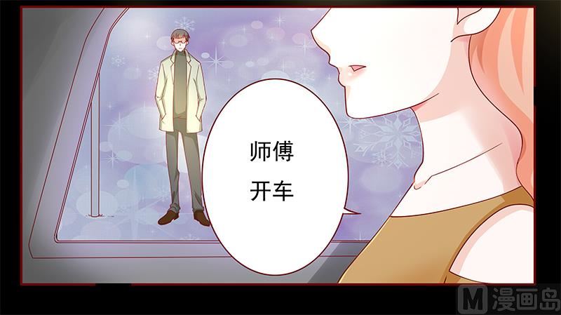 霸道首席爱上我韩漫全集-第129话 回不到过去无删减无遮挡章节图片 