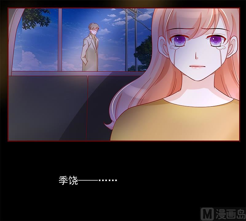 霸道首席爱上我韩漫全集-第129话 回不到过去无删减无遮挡章节图片 