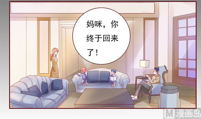 霸道首席爱上我韩漫全集-第129话 回不到过去无删减无遮挡章节图片 
