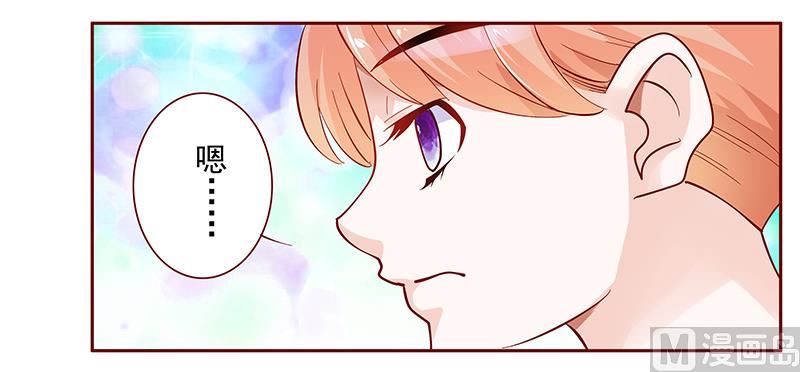 霸道首席爱上我韩漫全集-第130话 重回叶家无删减无遮挡章节图片 