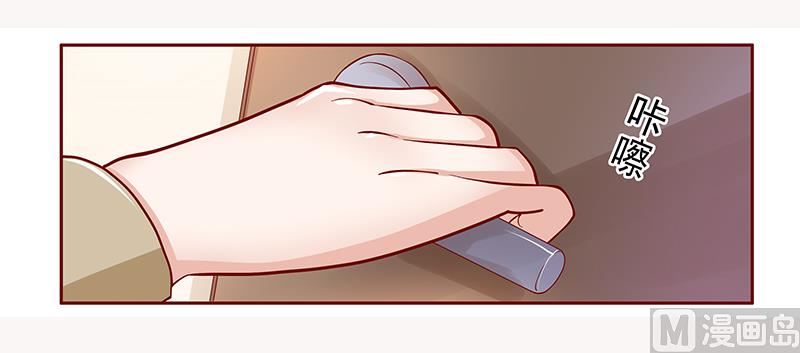 霸道首席爱上我韩漫全集-第130话 重回叶家无删减无遮挡章节图片 
