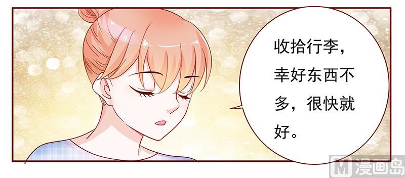 霸道首席爱上我韩漫全集-第130话 重回叶家无删减无遮挡章节图片 