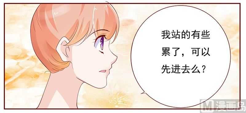 霸道首席爱上我韩漫全集-第131话 进家门无删减无遮挡章节图片 