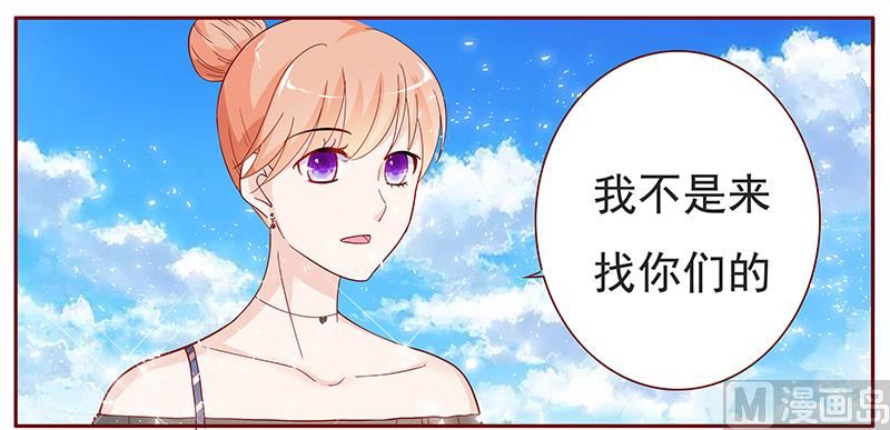 霸道首席爱上我韩漫全集-第131话 进家门无删减无遮挡章节图片 