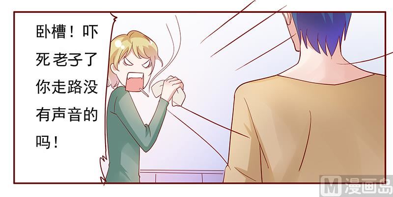 霸道首席爱上我韩漫全集-第135话 和她没有关系无删减无遮挡章节图片 