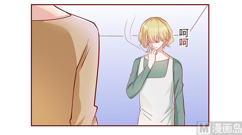 霸道首席爱上我韩漫全集-第135话 和她没有关系无删减无遮挡章节图片 