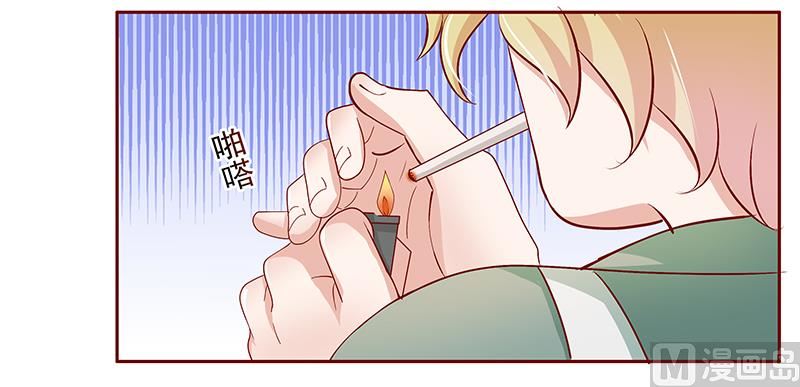 霸道首席爱上我韩漫全集-第135话 和她没有关系无删减无遮挡章节图片 