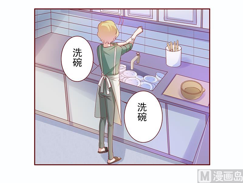 霸道首席爱上我韩漫全集-第135话 和她没有关系无删减无遮挡章节图片 