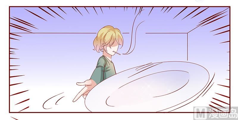 霸道首席爱上我韩漫全集-第135话 和她没有关系无删减无遮挡章节图片 