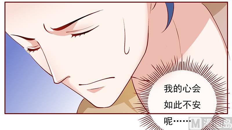 霸道首席爱上我韩漫全集-第136话 那个人又回来了！！无删减无遮挡章节图片 