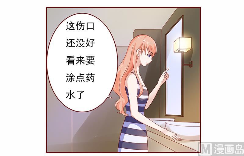 霸道首席爱上我韩漫全集-第136话 那个人又回来了！！无删减无遮挡章节图片 